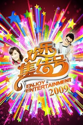 歌手2024 海报